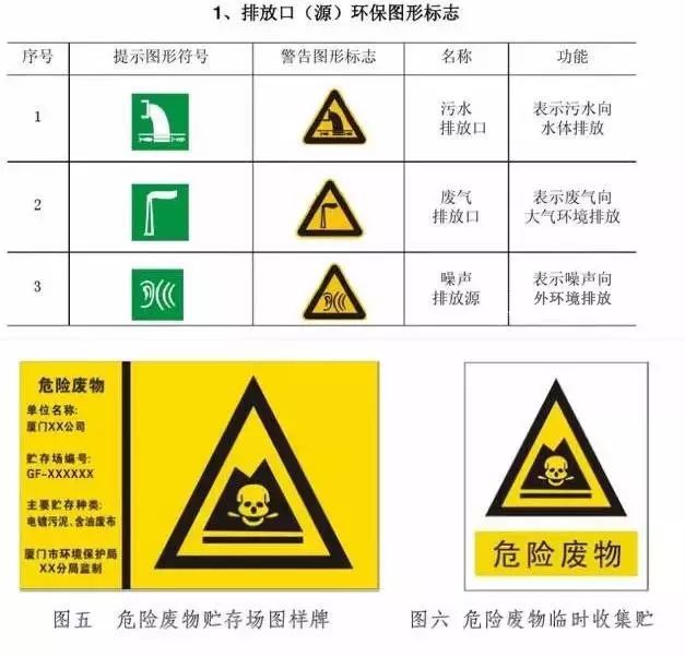 足彩比分