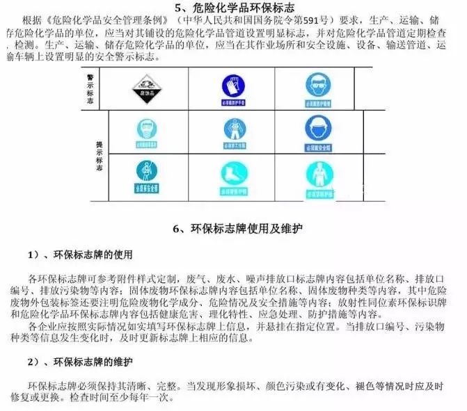 足彩比分